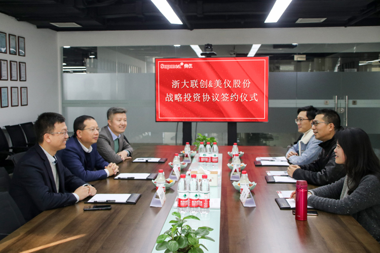熱烈慶祝美控母公司美儀股份迎來A輪融資！