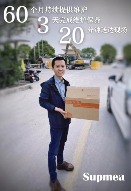 客戶驚喜了三次？！這是什么神仙服務(wù)