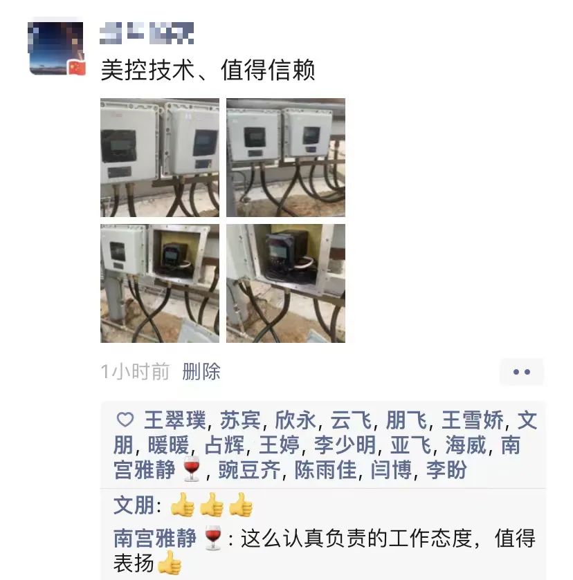 國產(chǎn)儀表不如進(jìn)口？這個客戶不答應(yīng)！
