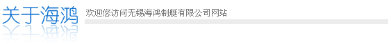杭州美控自動化技術有限公司